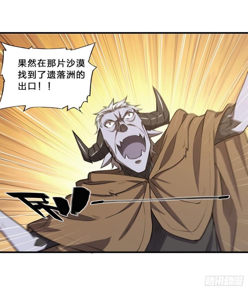201 线索20