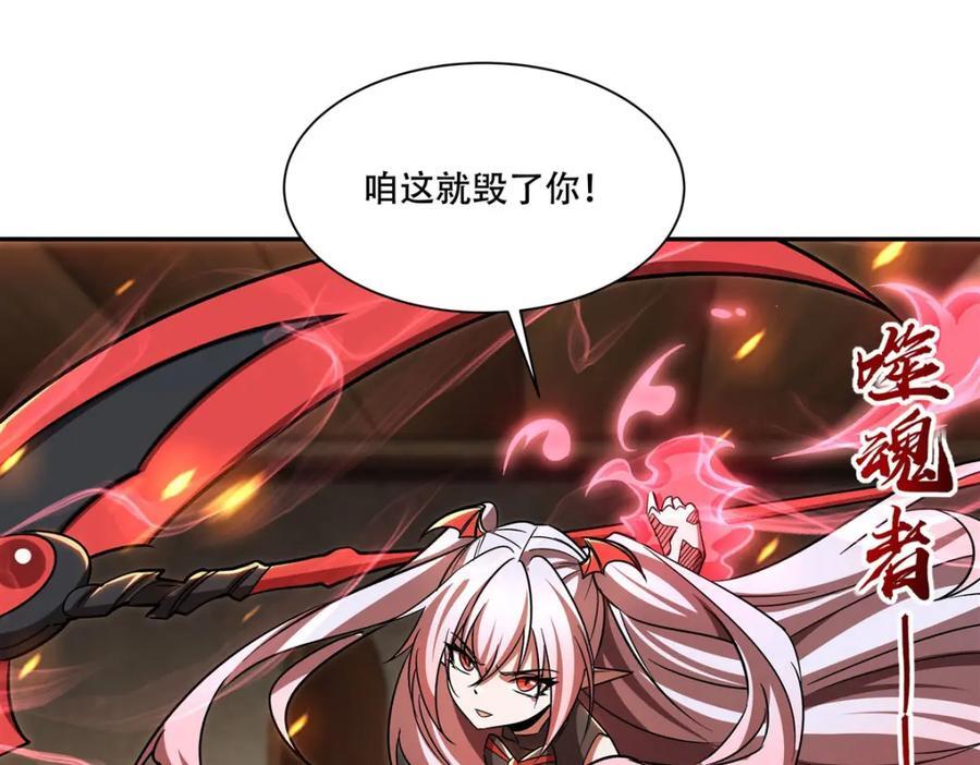第291话 血灵克星29