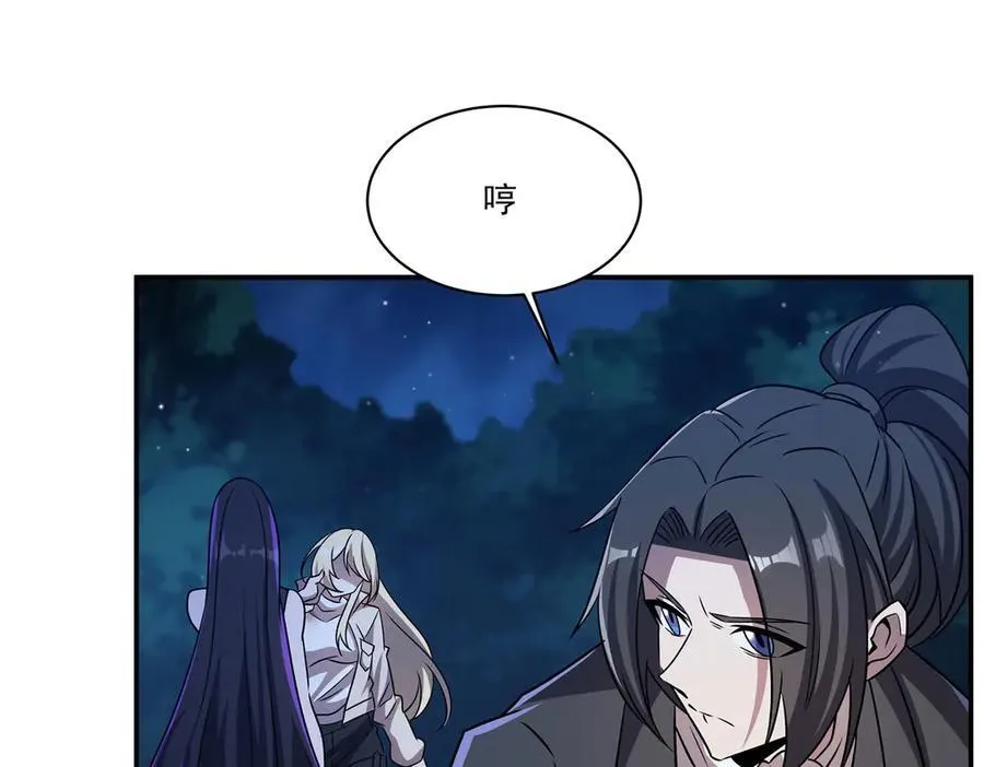 第320话 掠夺初吻129