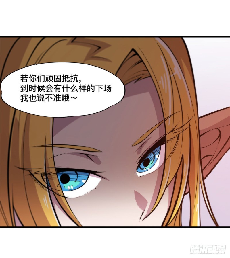 第123话 警告13