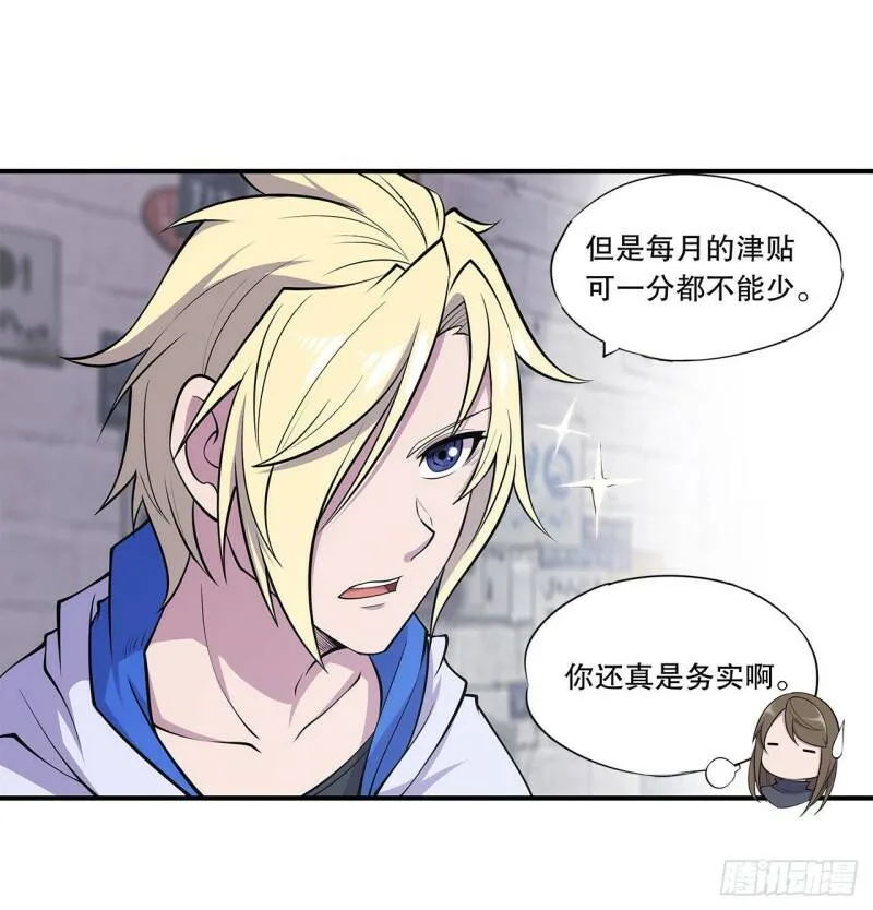第09话19