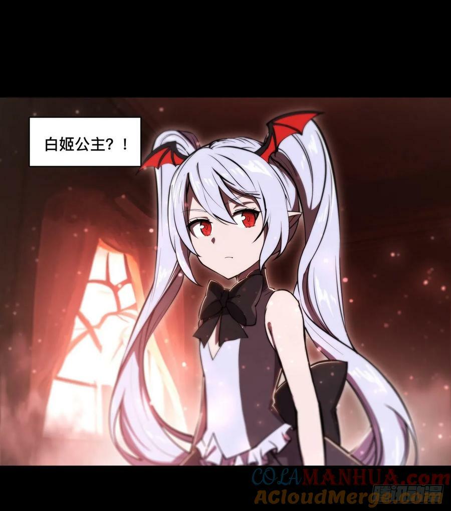 第267话 心跳治疗36