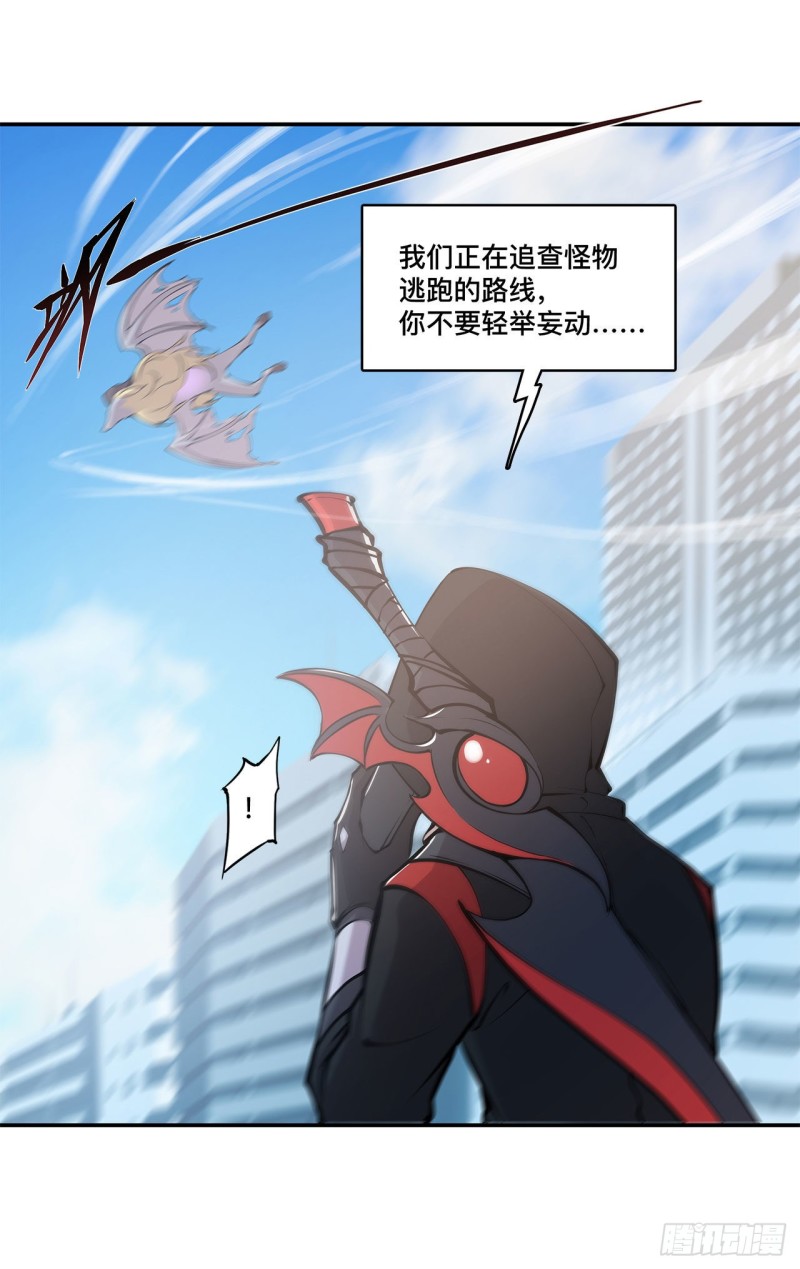 第88话 危机25