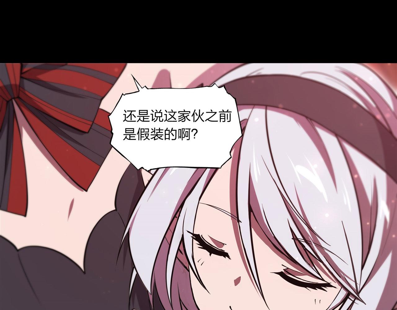 第248话 姐姐大坏蛋61