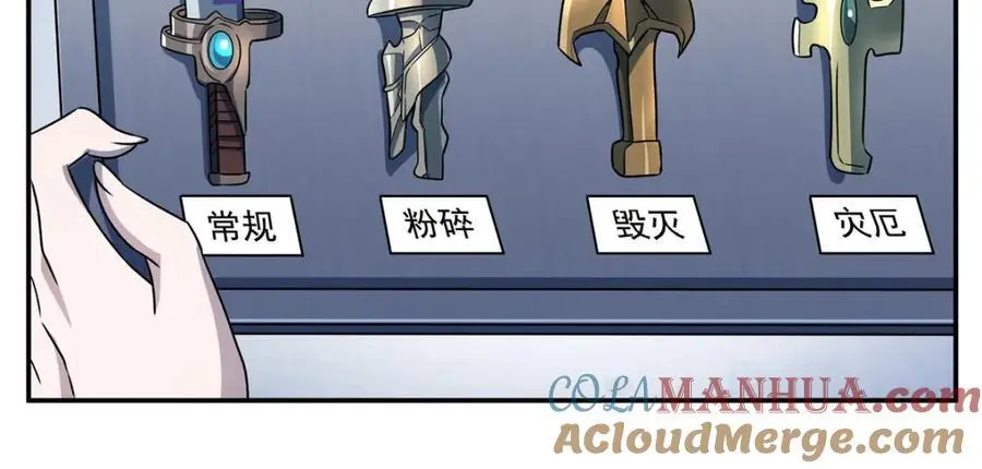 第303话 强取“王妃“88