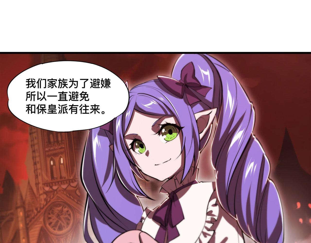 第243话 羊入虎口19