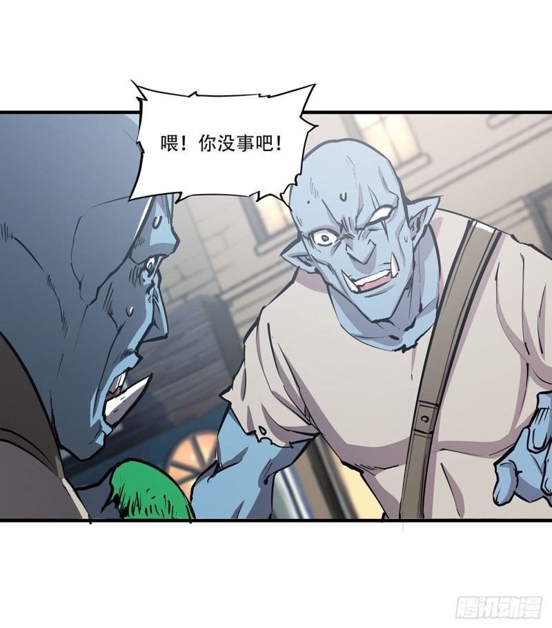 第118话 抓捕3