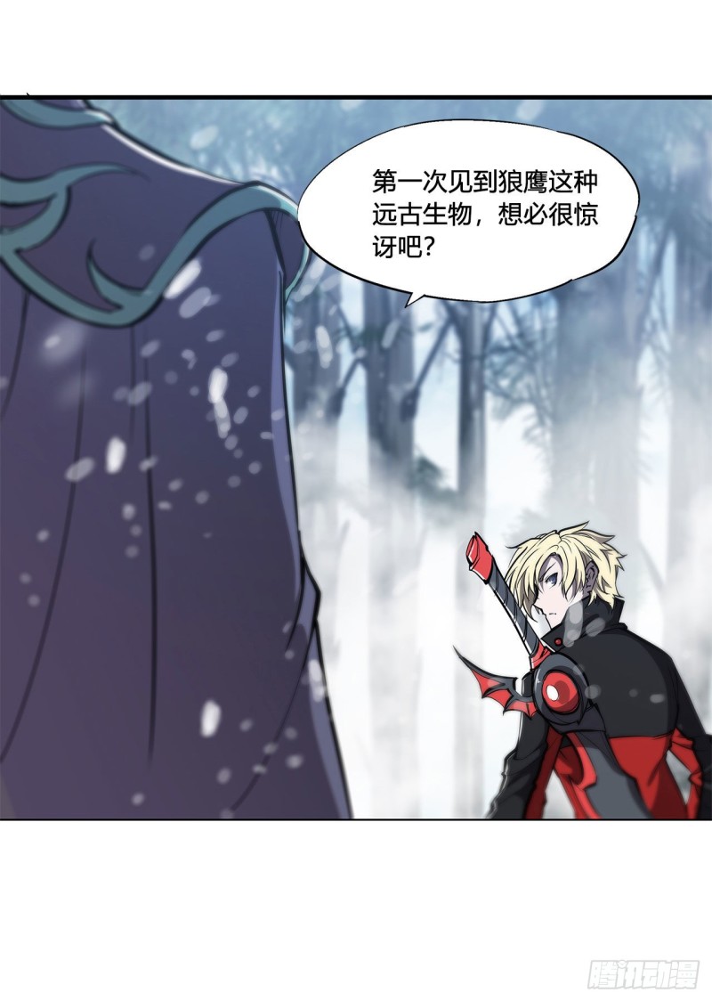 第104话 遗迹14