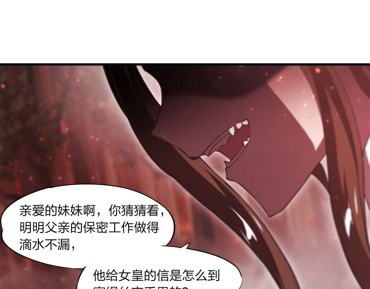 第244话 献给哥哥吧10
