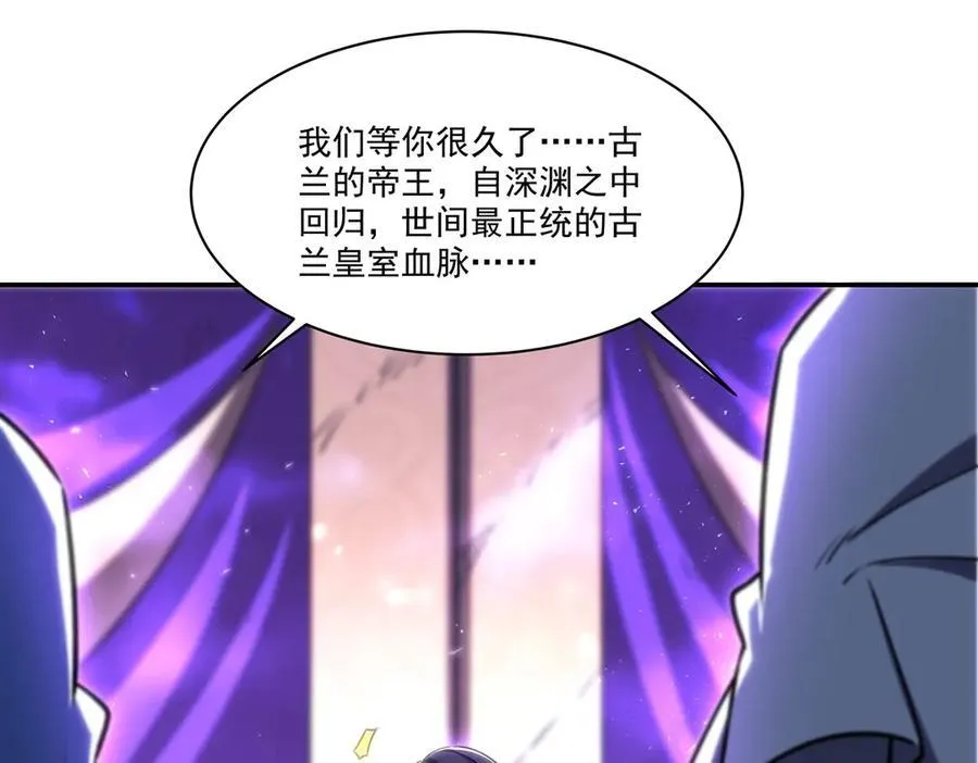 第328话 试炼106