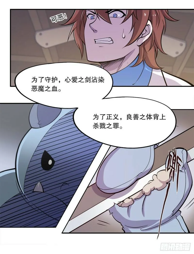 第02话35