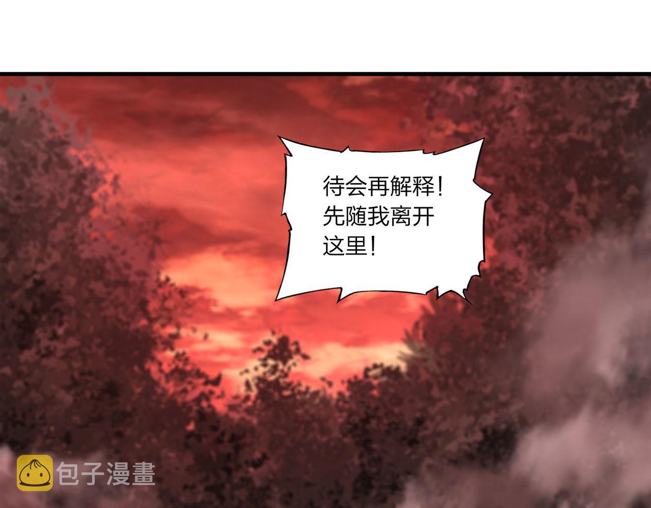 第243话 羊入虎口69