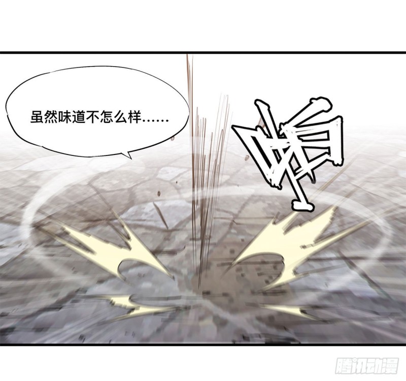第124话 白姬救人15