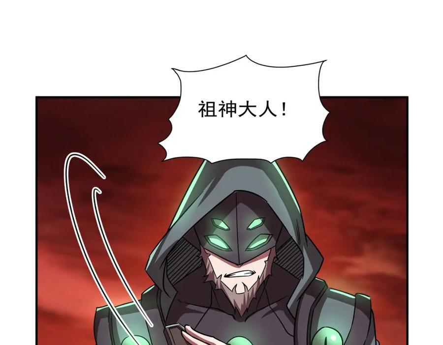 第287话 摆平一切5