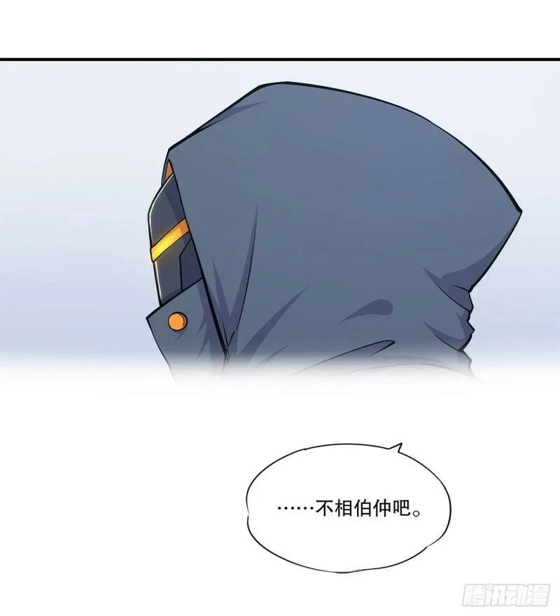 第14话30