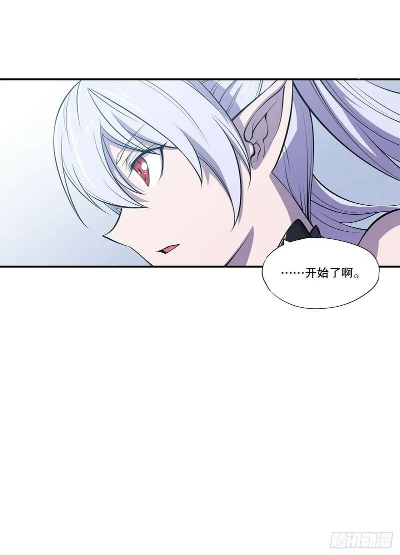 神秘武器？！28
