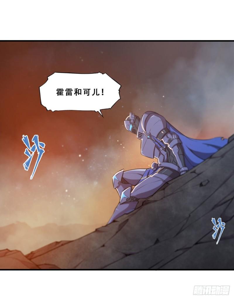 208 女王驾到12