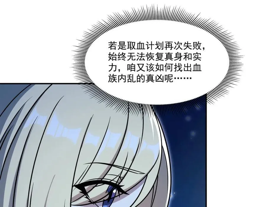 第313话 识破67