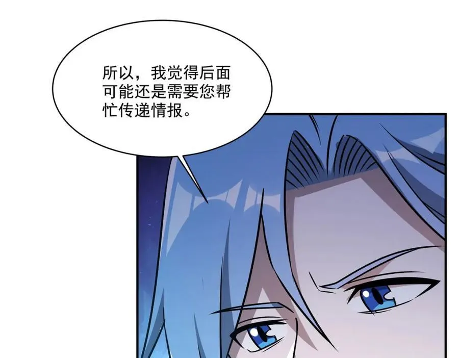 第312话 血液测试102