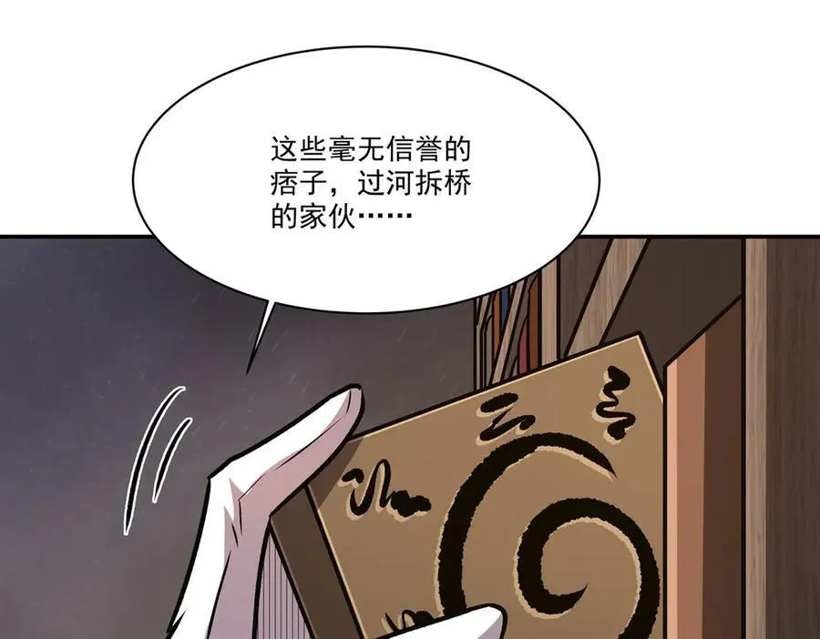 第322话 环环相扣47