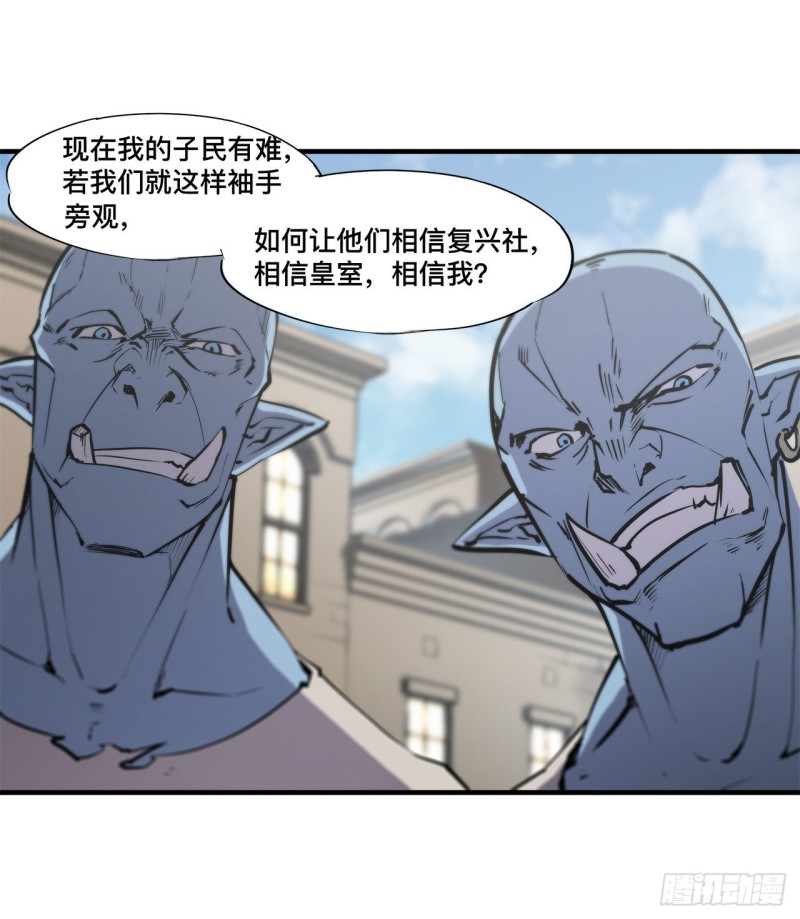 第123话 警告39