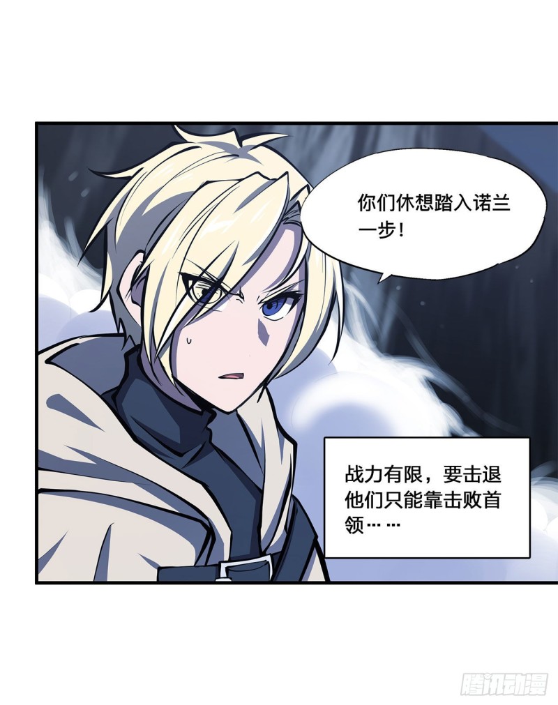 第127话 大军临城37
