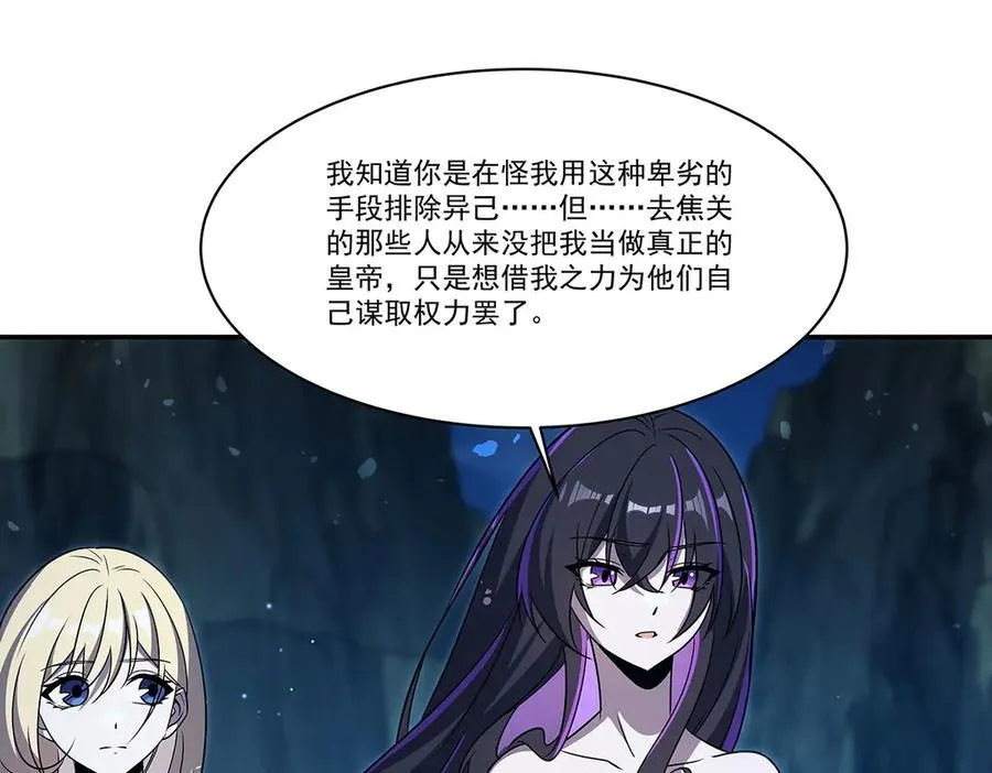 第318话 人心考验126