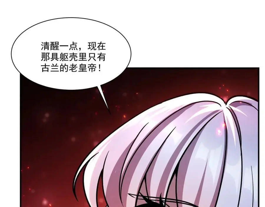 第300话 终局x变化46