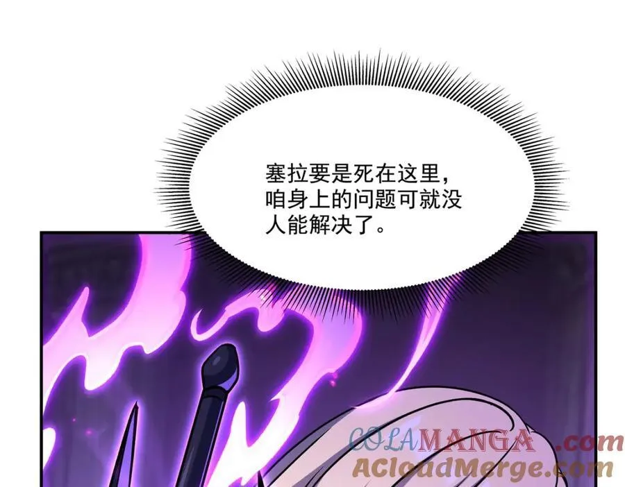 第309话 我的主人56