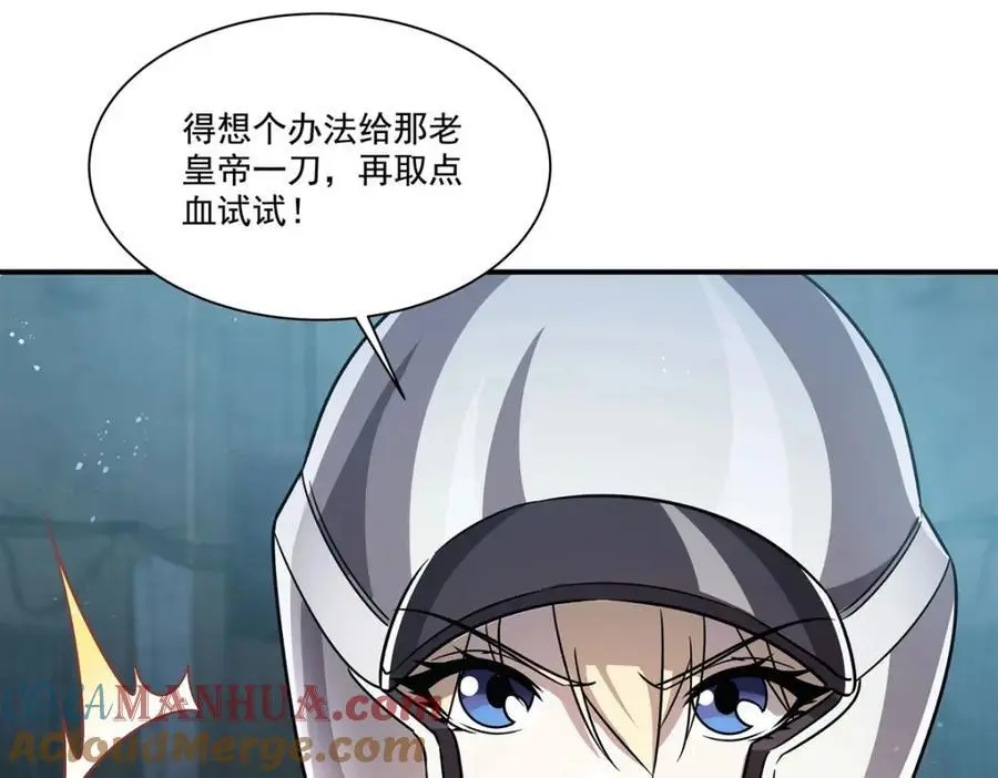 第301话 是她？！52