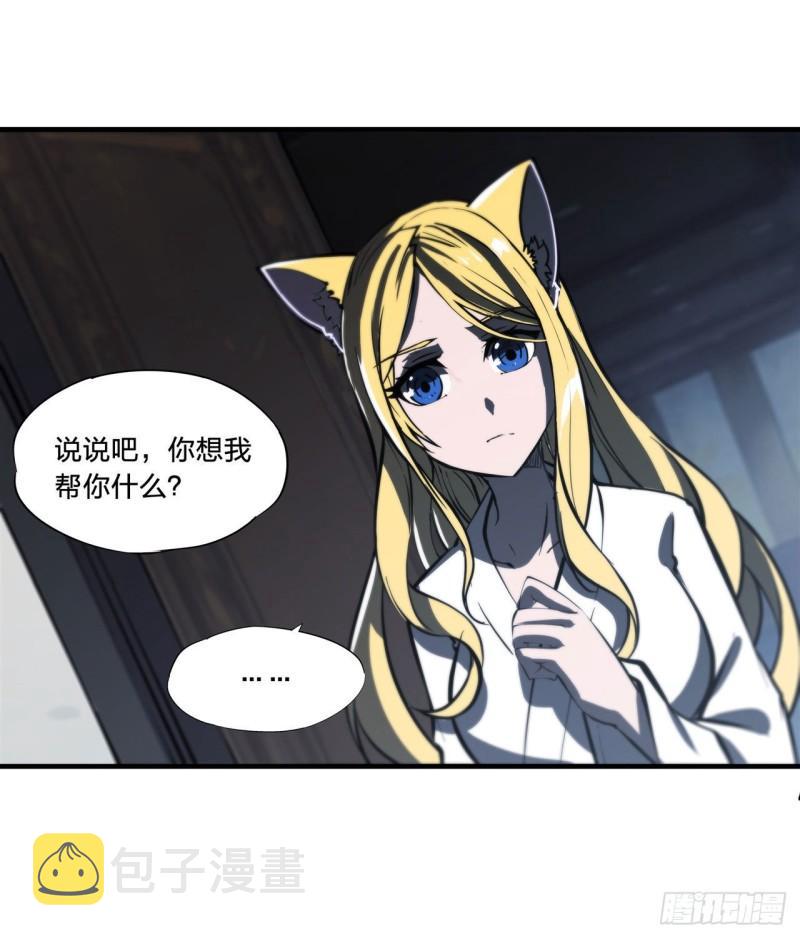 191 突然的求婚6