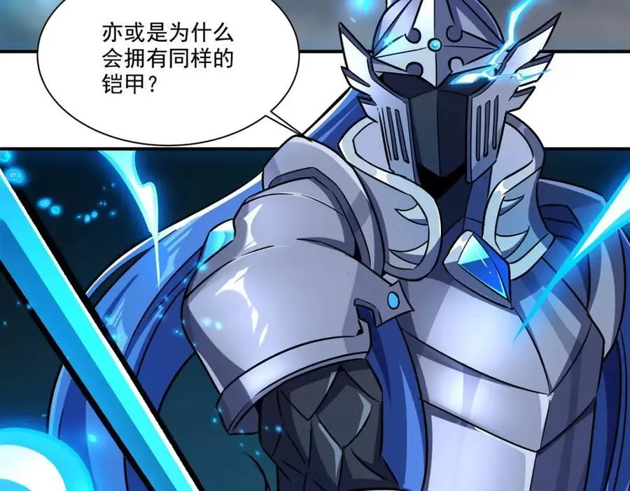 第299话 别小看女皇26