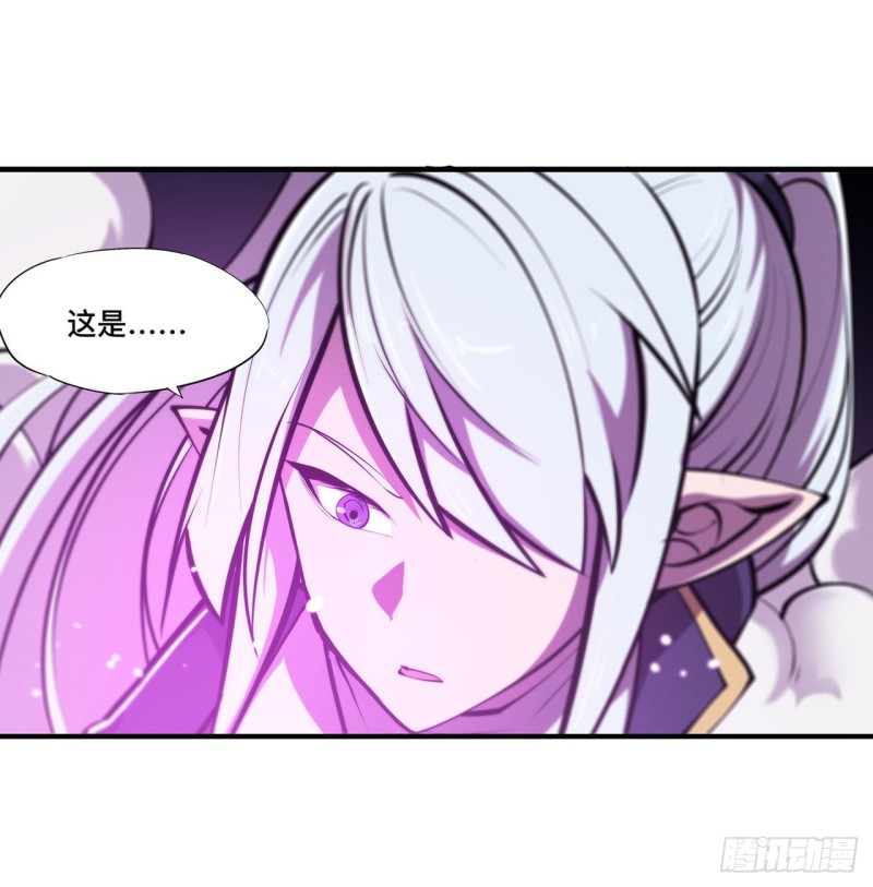 第128话 你是魔甲人？！18