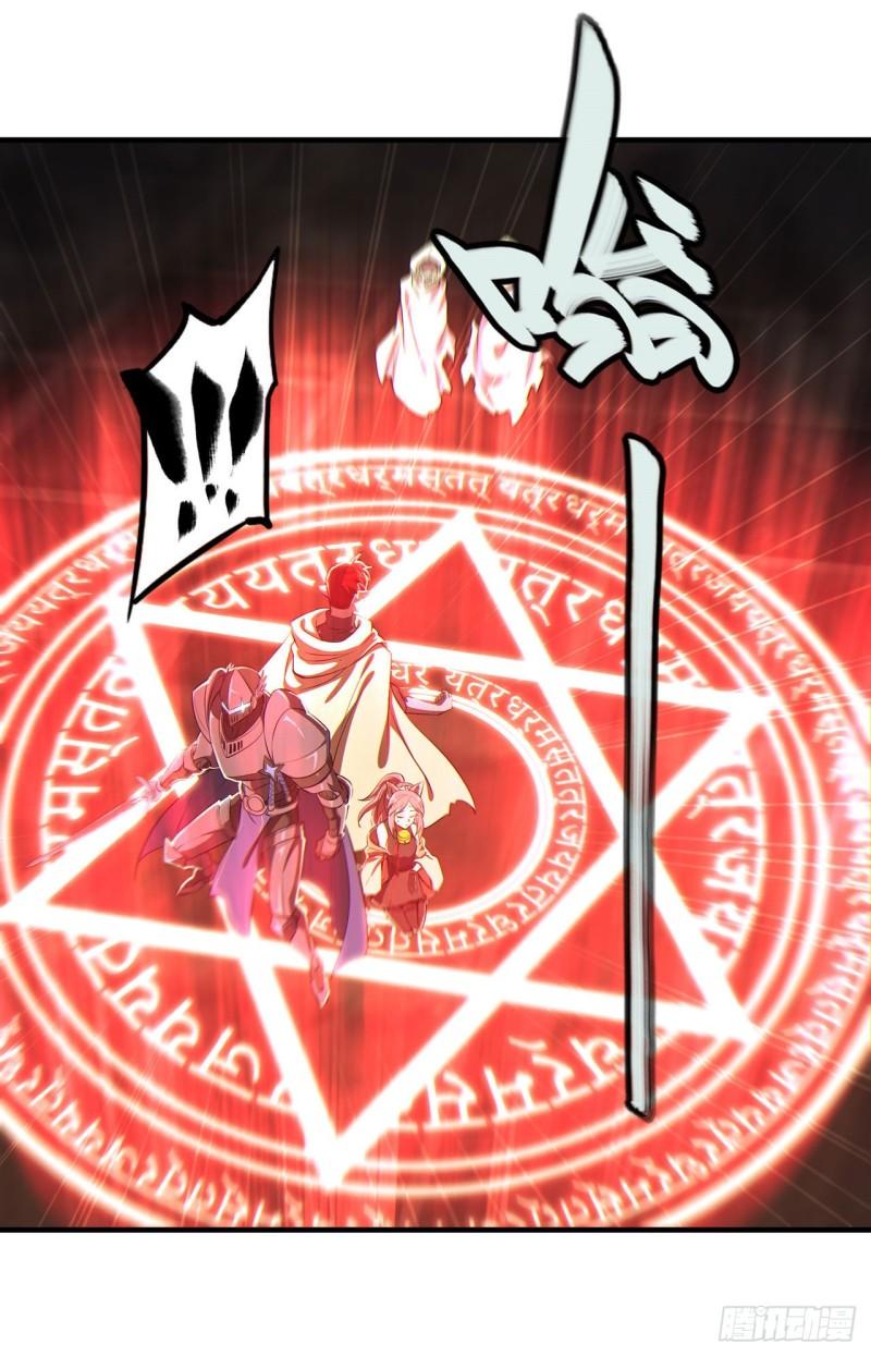 207 神脉力量？！43