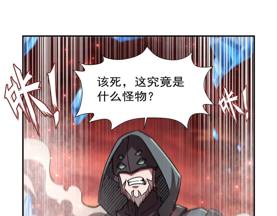 第286话 觉醒咒107