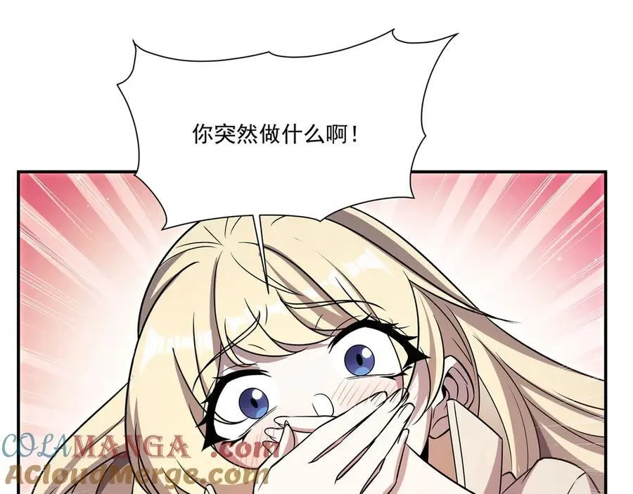 第320话 掠夺初吻60