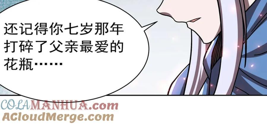 第281话 完美逆转84