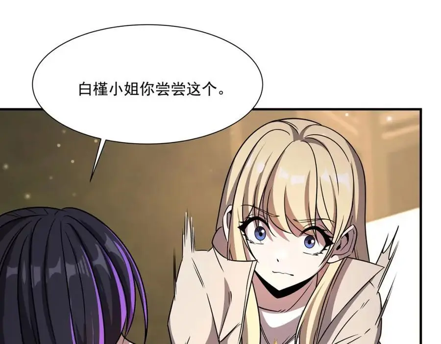 第302话 白茗94