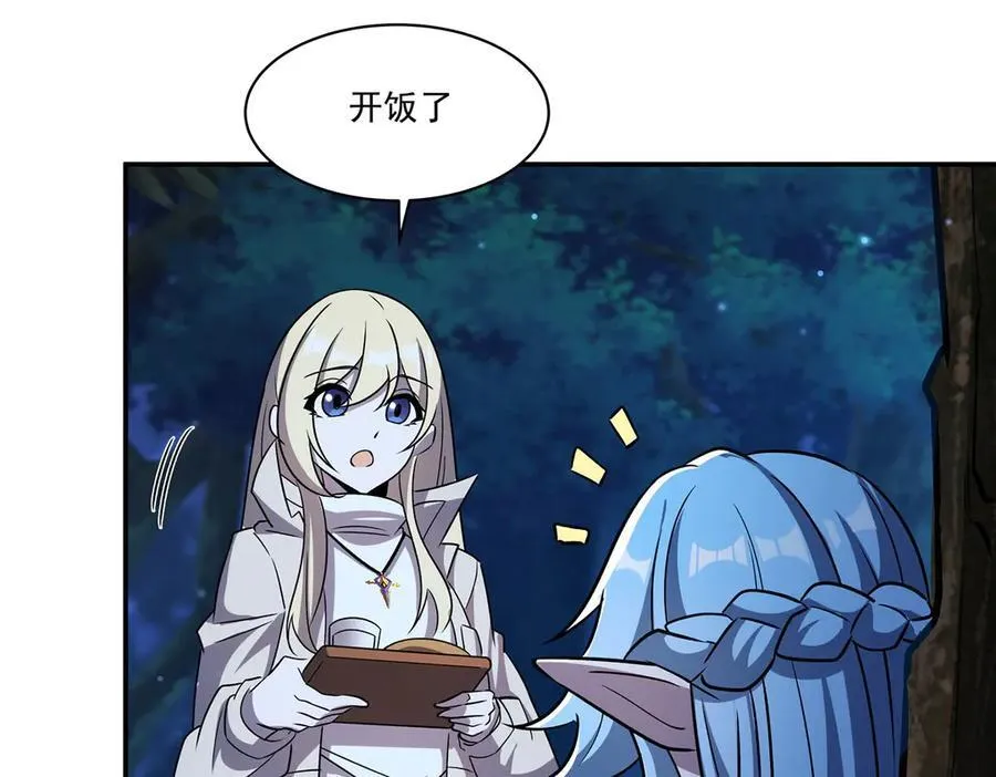 第324话 监视30