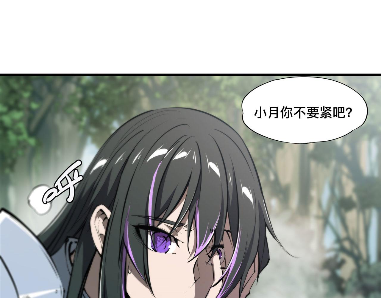 226 爱恨纠缠57