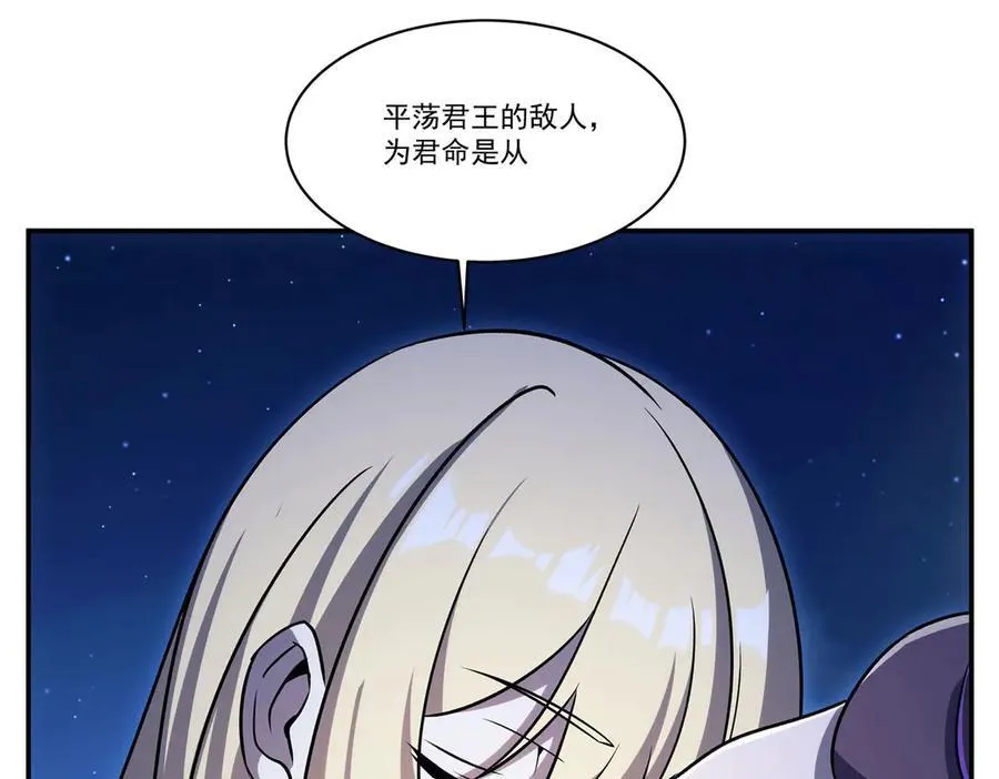 第319话 “立后”21