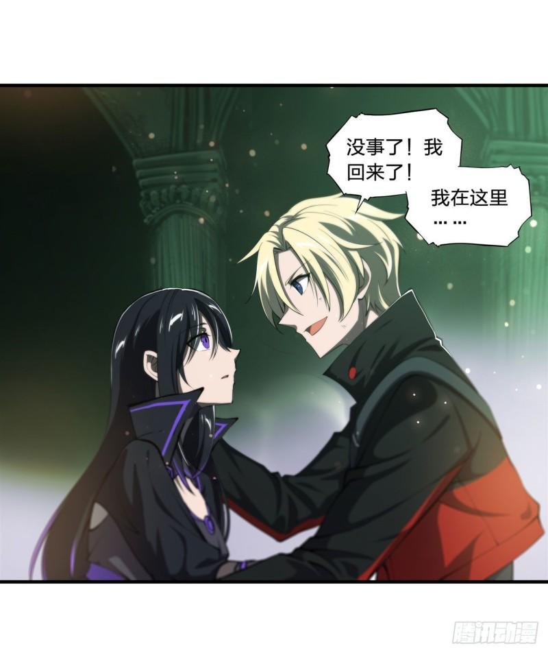185 真相大白33