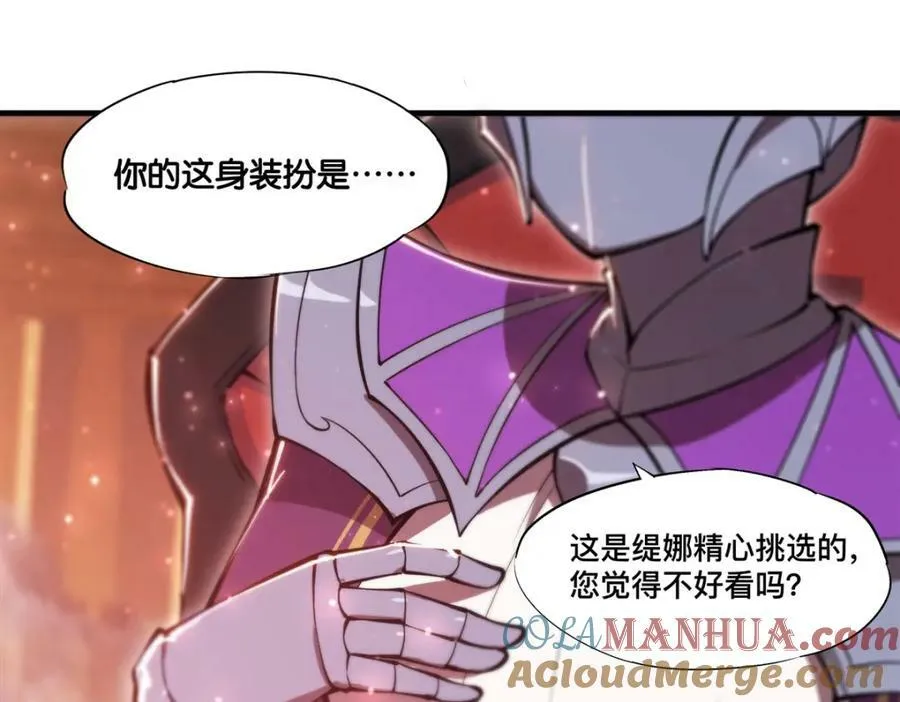 第269话 我的殿下60