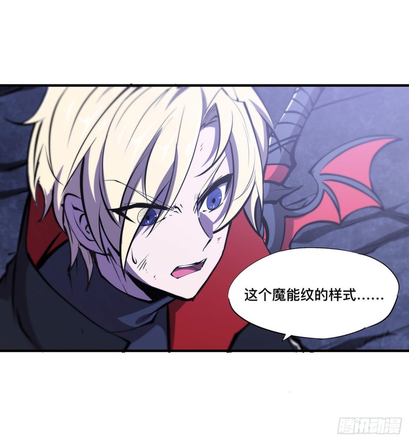 第106话 诅咒7