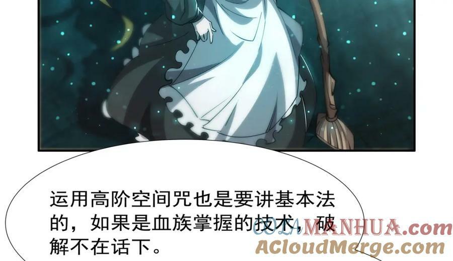 第271话 偷袭20