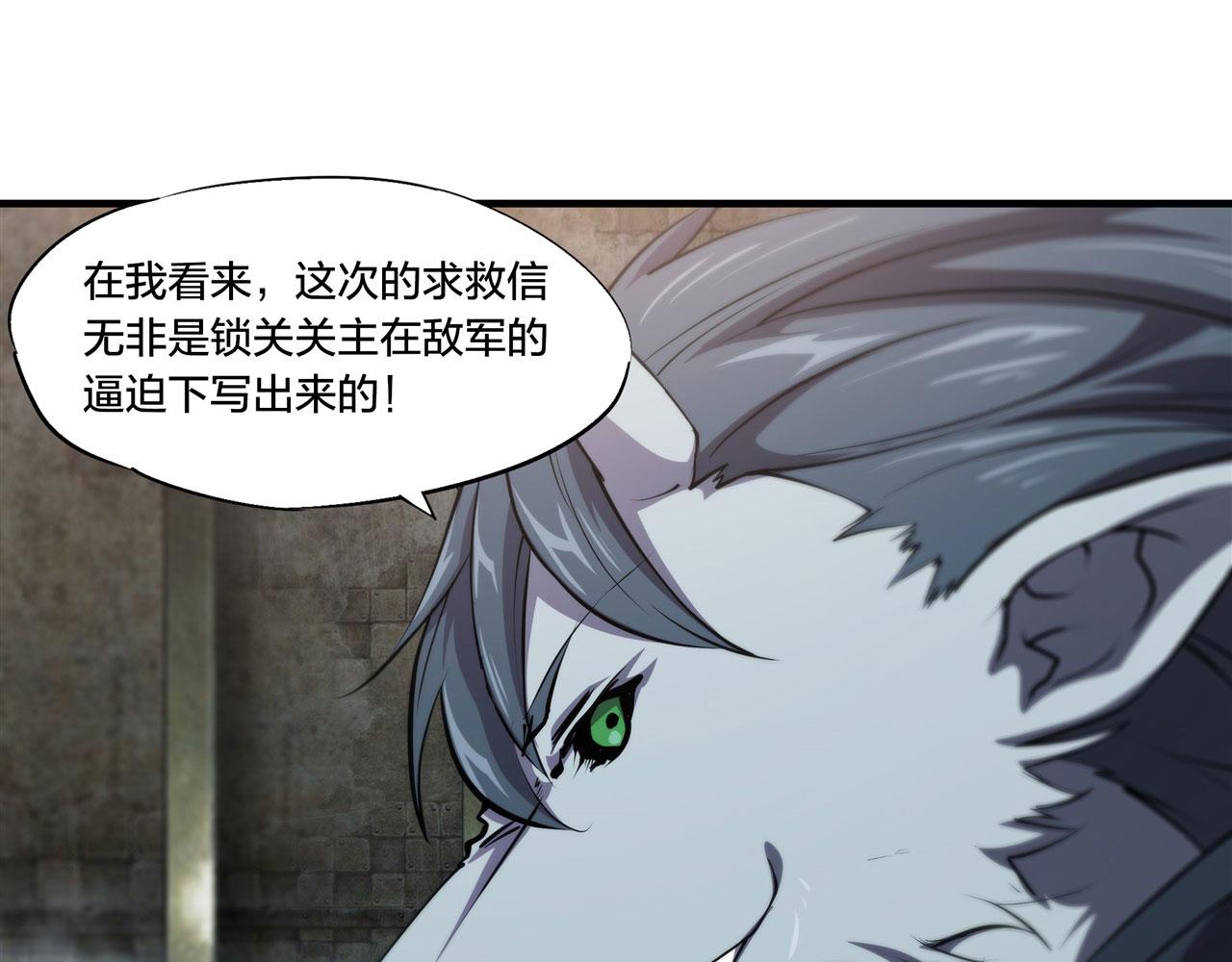 第230话 白姬的计谋17