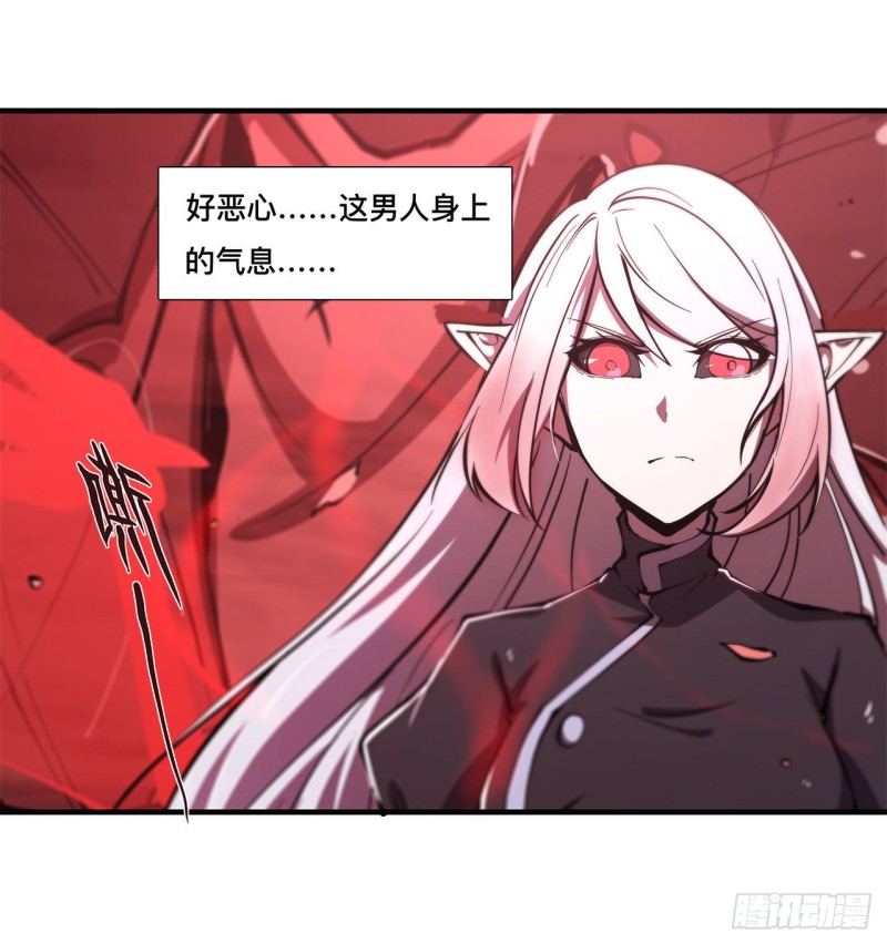 第157话 六对鬼翼28