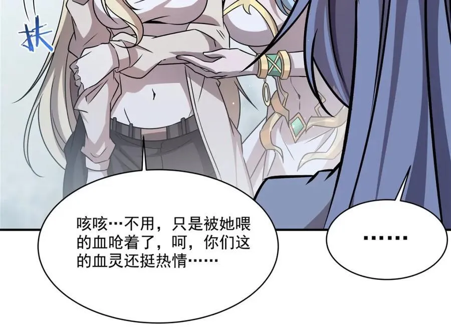 第312话 血液测试61