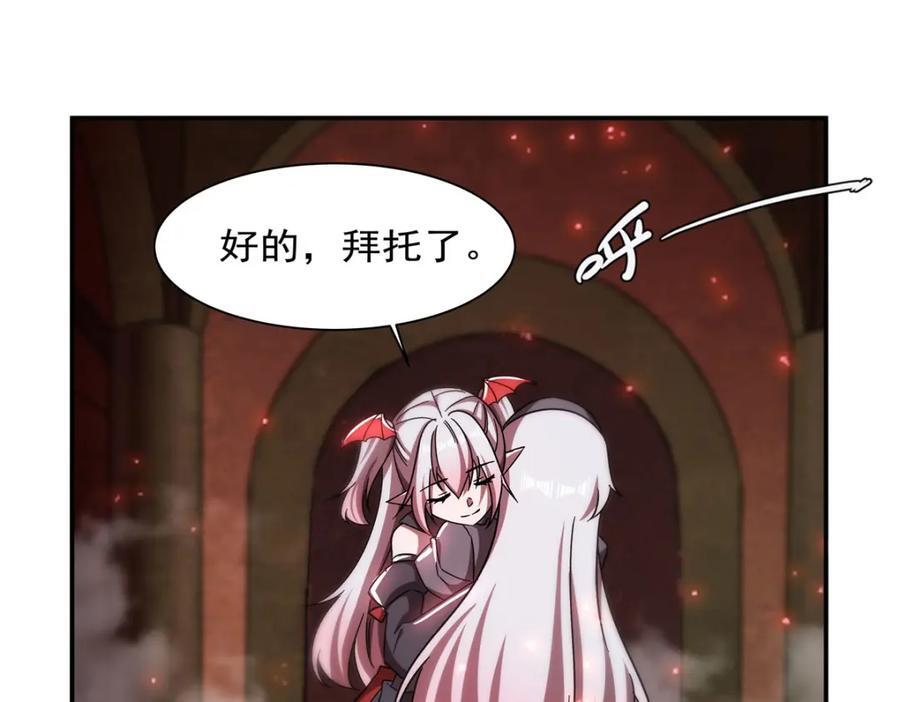第283话 封印解开86