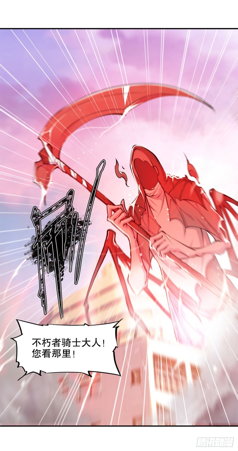 第96话 芜神虚像8